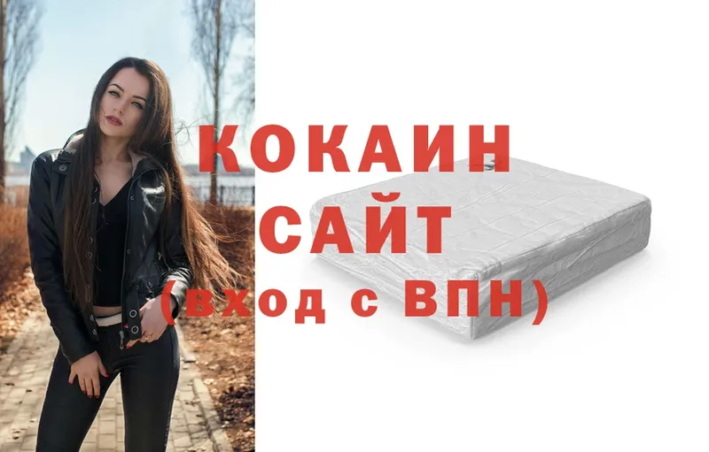 кракен как войти  купить  цена  Александров  Cocaine Columbia 