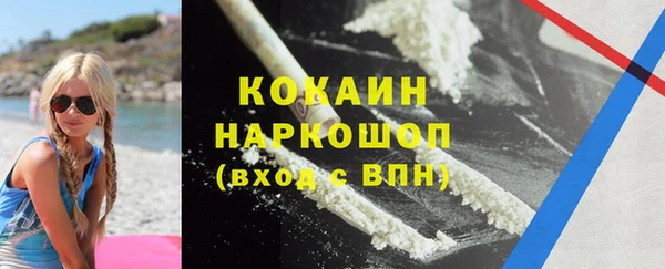 COCAINE Арсеньев