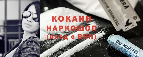 COCAINE Арсеньев