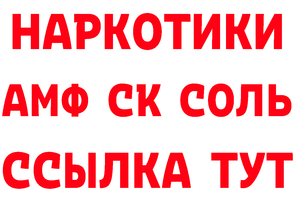 Амфетамин VHQ ССЫЛКА shop ОМГ ОМГ Александров